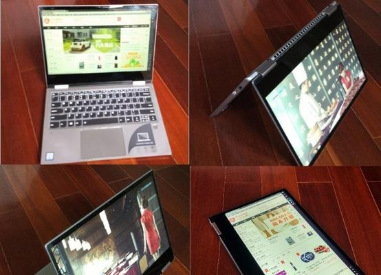 探索联想Yoga720硬盘的优势和特点（全面解析联想Yoga720硬盘的性能、存储和可靠性）-第1张图片-数科之翼