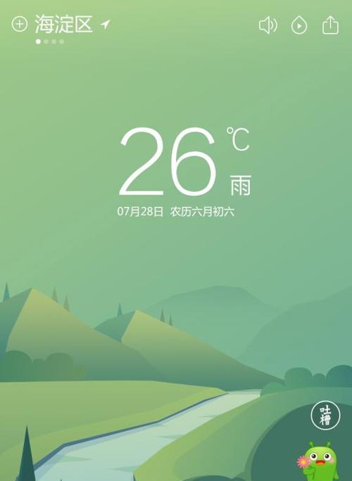 360手机新系统（全面升级的功能与用户体验引领行业发展）-第1张图片-数科之翼