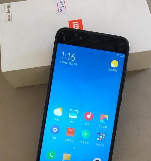 小米5X处理器的性能分析与评价（探索小米5X处理器的优势和劣势，为你提供全面的性能评估）-第1张图片-数科之翼