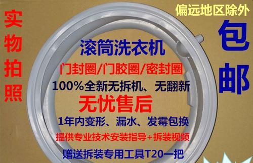 探索XQG70-WM12E2680W洗衣机的卓越性能（高效节能，智能洗衣的首选之一）-第3张图片-数科之翼