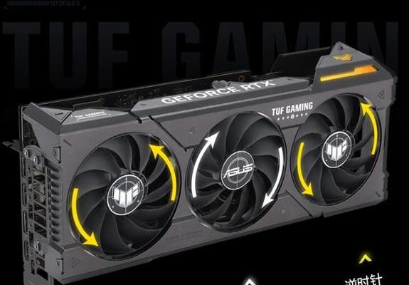 华硕750ti（华硕750ti）-第2张图片-数科之翼