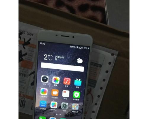 魅蓝note5（一部全能手机的完美融合）-第3张图片-数科之翼