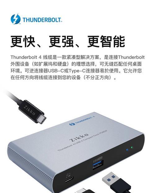 探索Zikko数据线的性能与优势（Zikko数据线）-第3张图片-数科之翼