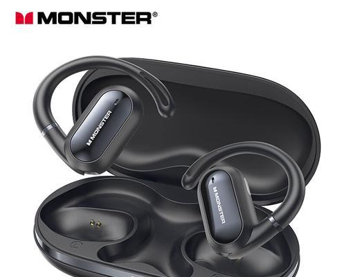 魔声耳机线的品质如何？（深度评测魔声耳机线的音质、耐用性及性价比）-第1张图片-数科之翼