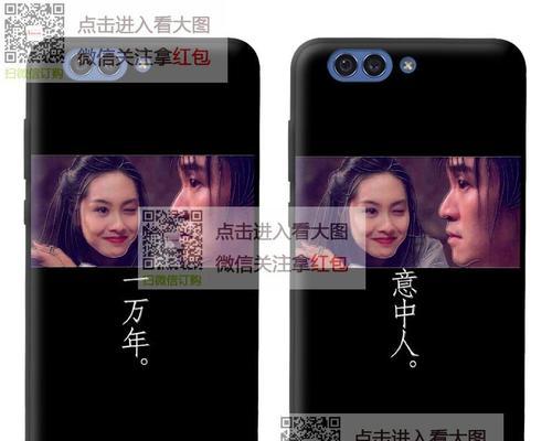 华为nova1（性能卓越，拍照惊艳，外观时尚）-第3张图片-数科之翼
