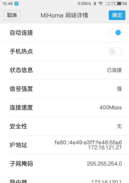 小米6的使用体验及评价（全方位体验小米6的性能和功能，解析其优劣和价值）-第2张图片-数科之翼