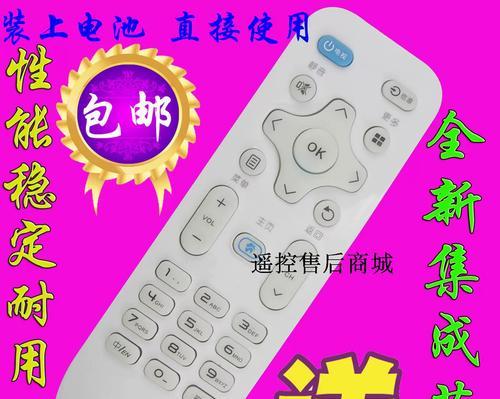 康佳彩电LED32S1的性能与特点（高清画质、智能互联，康佳LED32S1带来全新电视体验）-第1张图片-数科之翼