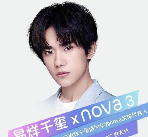 华为nova青春版像素表现如何？（解析nova青春版的相机性能及像素处理能力）-第3张图片-数科之翼