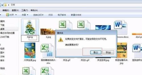 电脑文件管理的重要性及技巧（从组织到保护，打造高效的电脑文件管理系统）-第1张图片-数科之翼