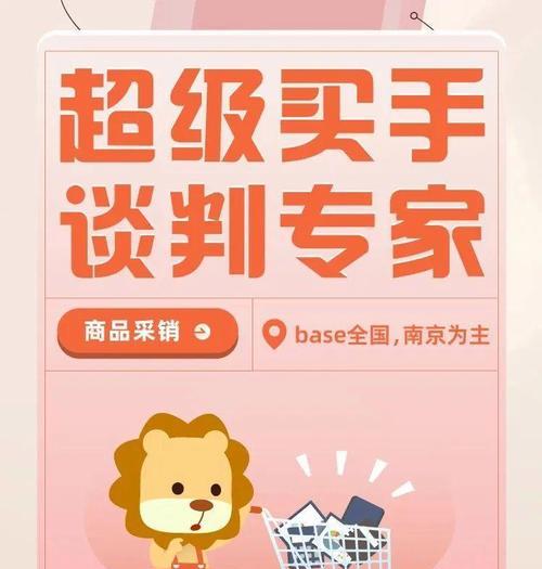 以旅途易购（一键购物，畅享旅程）-第1张图片-数科之翼