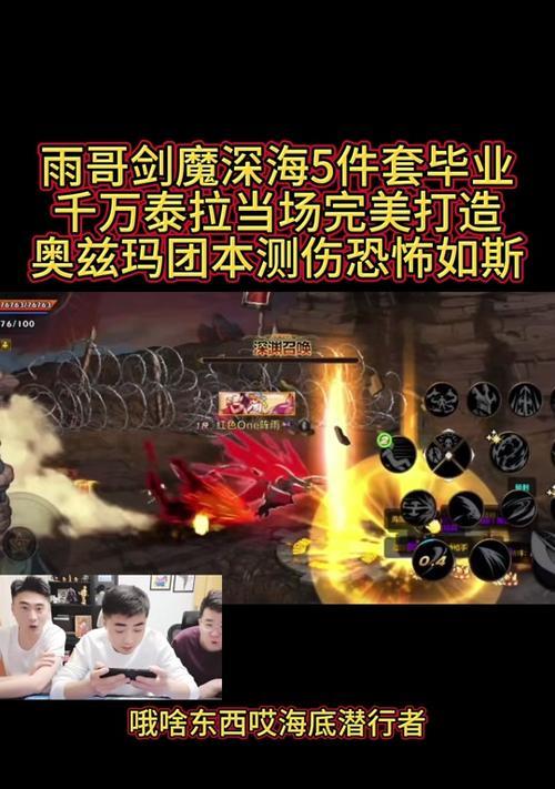 DNF二觉剑魔（揭秘DNF二觉剑魔的强大技能和独特特性）-第1张图片-数科之翼