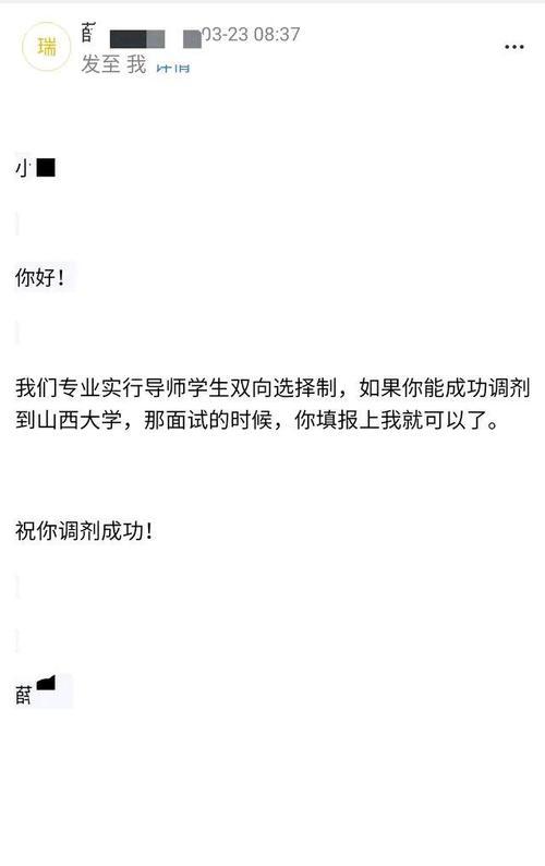 手机发邮件的简便之道（掌握这个关键技巧，让你随时随地与他人保持联系）-第3张图片-数科之翼