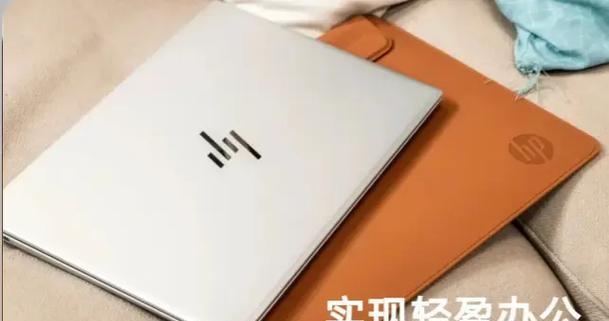 惠普14-k00笔记本电脑的性能及用户评价（以惠普14-k00为例，探讨笔记本电脑的优劣和用户体验）-第3张图片-数科之翼