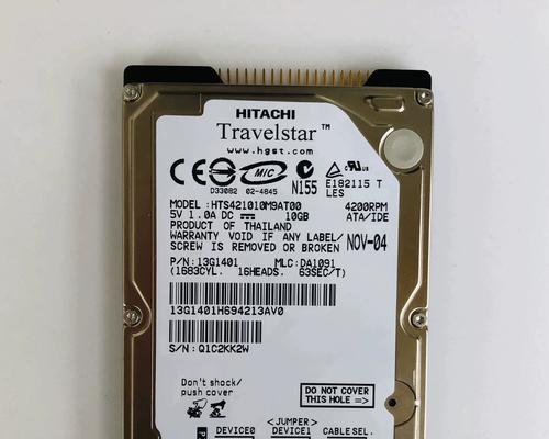 日立电脑硬盘的可靠性与性能如何？（一探日立电脑硬盘的先进技术及用户体验）-第1张图片-数科之翼