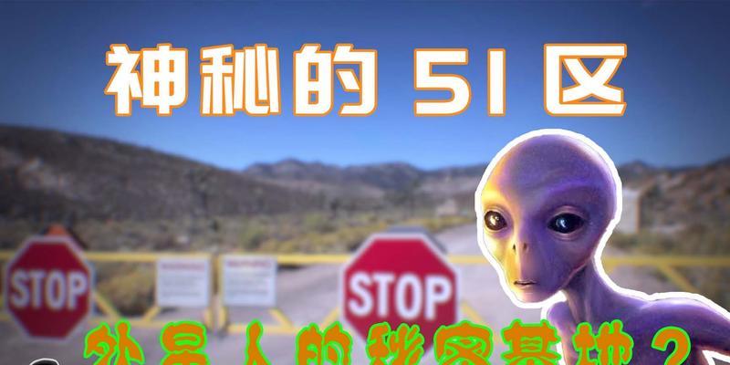 探索无限奇妙——与UFO爱好者联系的种种方式（揭秘UFO世界、交流无限可能，从科学到幻想）-第2张图片-数科之翼