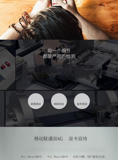 小辣椒猴赛雷-革新者的选择（探索智能手机领域的新进军，以创新闻人！）-第1张图片-数科之翼