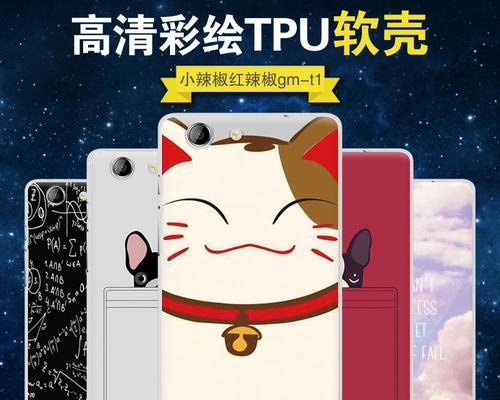 小辣椒猴赛雷-革新者的选择（探索智能手机领域的新进军，以创新闻人！）-第3张图片-数科之翼