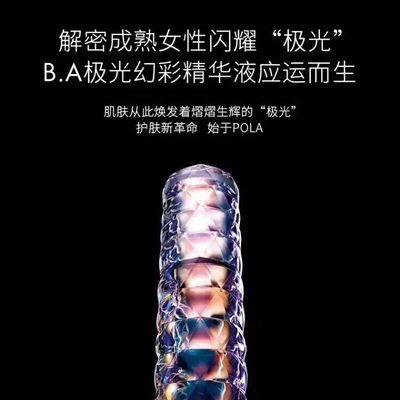 烈焰枪极光（烈焰枪极光）-第3张图片-数科之翼