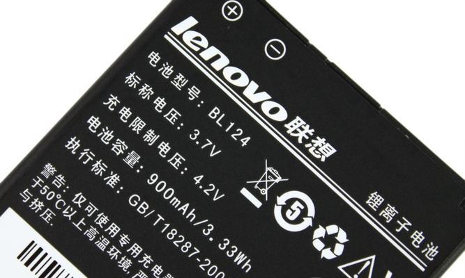 联想P50笔记本——强劲性能助力高效办公（联想P50笔记本评测及用户体验分享）-第1张图片-数科之翼