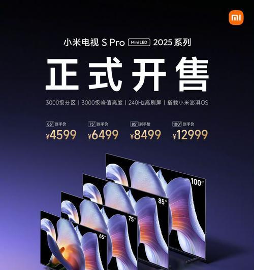 小米MiniPro（探索未来出行方式的新选择）-第1张图片-数科之翼