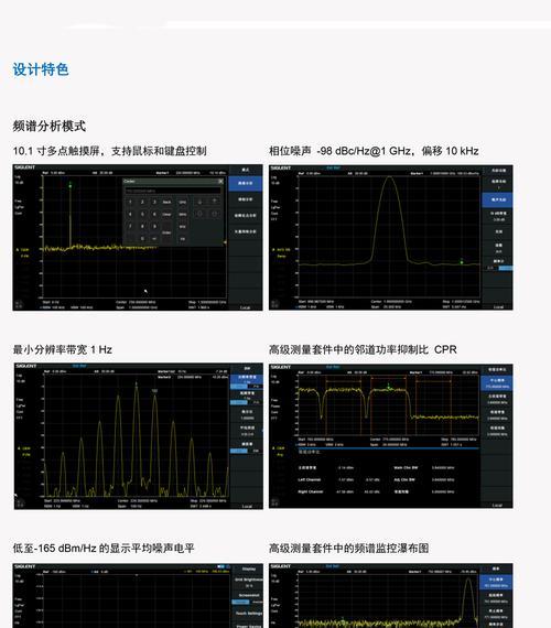 探讨-98dBm信号的强度和可靠性（以信号强度为关键指标，分析-98dBm信号的优势和应用前景）-第3张图片-数科之翼