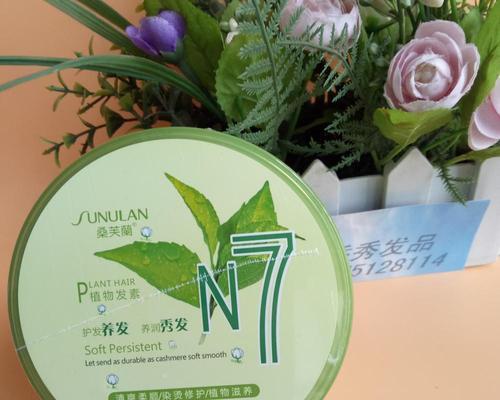 深度解析N7护肤品的优劣（揭秘N7护肤品的成分、功效与用户反馈）-第1张图片-数科之翼