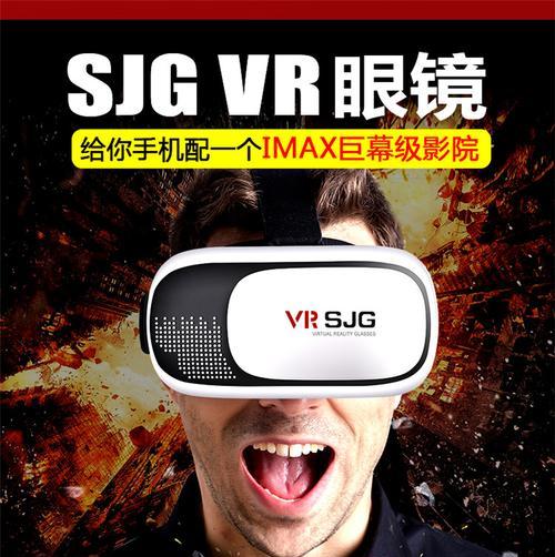 3D魔镜视觉效果（颠覆传统感官体验，逼真还原虚拟世界）-第3张图片-数科之翼