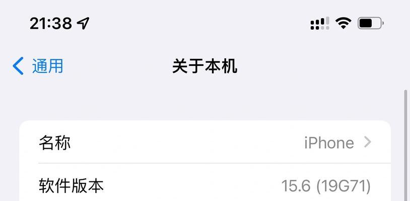 ISO降级失败的影响与应对策略（探析ISO降级失败的原因及解决方案）-第3张图片-数科之翼