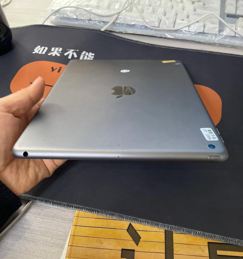 2017iPad第五代（探索最新款iPad的卓越表现及升级亮点）-第2张图片-数科之翼