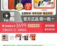 Laime手机怎么样？一款实用的智能手机（性能强大，拍照出色，价格亲民）-第2张图片-数科之翼
