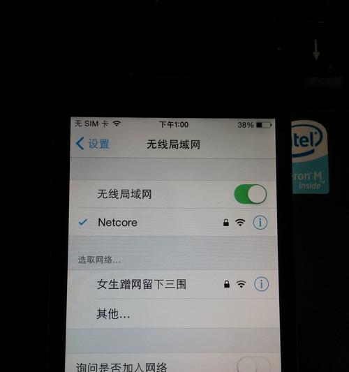 如何激活iPhone4并使用其功能（简单步骤让您的iPhone4重新焕发生机）-第2张图片-数科之翼