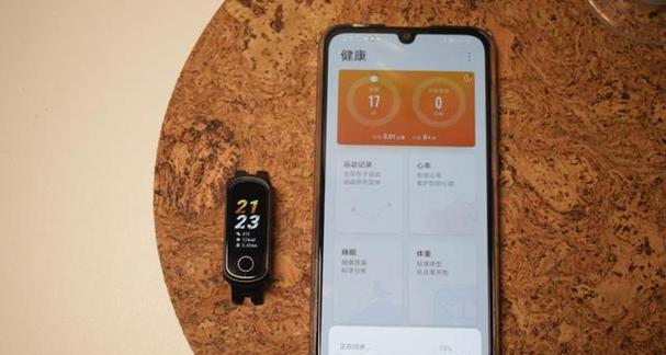 以舞爱5i智能手环（探索先进科技，打造智能健康生活）-第3张图片-数科之翼