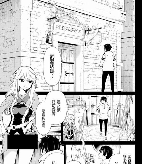 PS4合金装备5（游戏画面逼真，情节扣人心弦！）-第1张图片-数科之翼