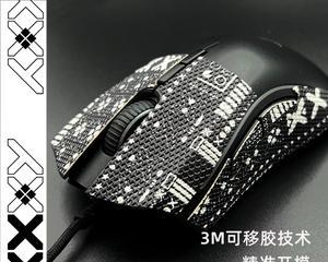 雷蛇曼巴5G（探索雷蛇曼巴5G的游戏性能、人体工程学设计与全新特性）-第3张图片-数科之翼
