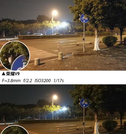 荣耀V9散热性能全面解析（科技创新带来的持续低温体验）-第2张图片-数科之翼