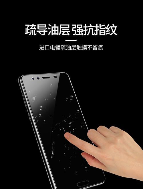 VivoX9屏幕玻璃（一探VivoX9屏幕玻璃的材质、强度和用户体验）-第1张图片-数科之翼