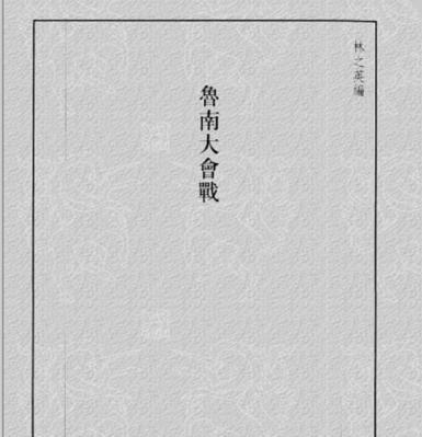 探索CKR5的性能和特点（一种新型计算机处理器的革新性能）-第3张图片-数科之翼
