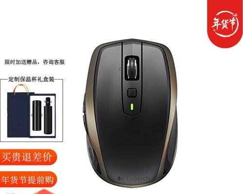 微软无线鼠标的使用体验（便捷操作与舒适手感的完美结合）-第2张图片-数科之翼