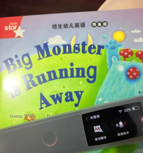 以魔声nergy为主题的无线耳机的全面评测（探索魔声nergy耳机的声音品质、舒适度和耐用性）-第1张图片-数科之翼