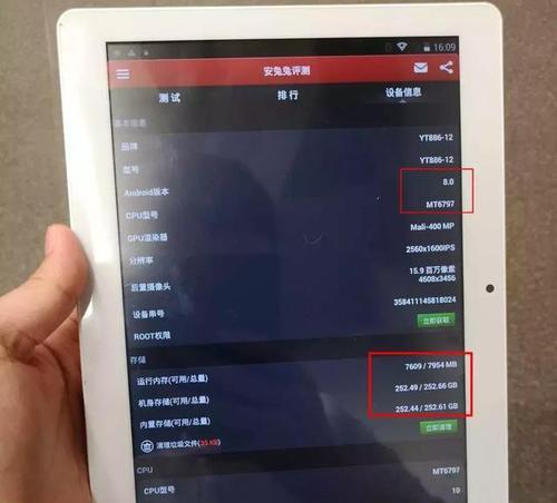 联发科CPU6797的优势与特点（解读联发科CPU6797的性能和应用领域）-第2张图片-数科之翼