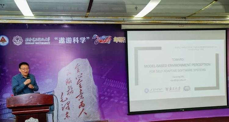 以西电李青山如何影响学生的成长（探索李青山对学生成长的积极影响和关键因素）-第3张图片-数科之翼