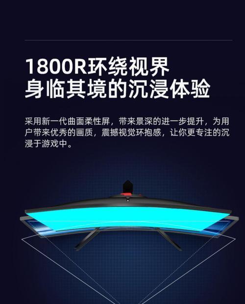 LG液晶面板的品质与性能如何？（探索LG液晶面板的技术特点和市场影响）-第2张图片-数科之翼