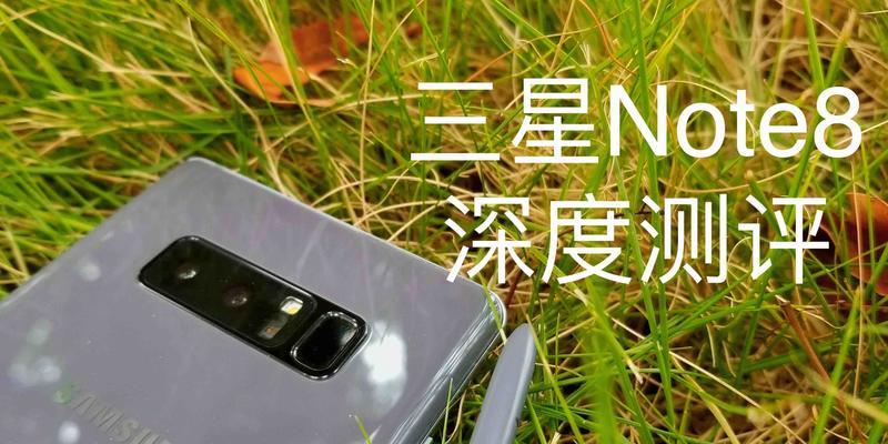 三星Note8的GPU性能优势及应用场景分析-第3张图片-数科之翼