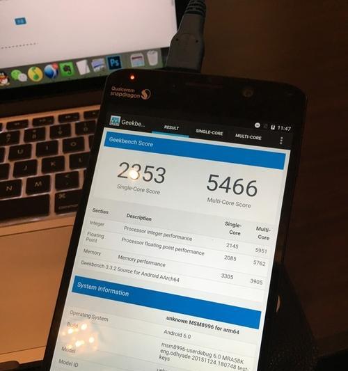 以820跑分怎么样？（探索820跑分在性能评估中的表现和潜力）-第2张图片-数科之翼