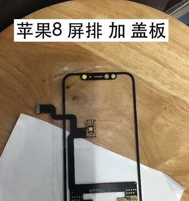华强北组装手机的质量如何？（剖析华强北组装手机的性能和可靠性）-第1张图片-数科之翼