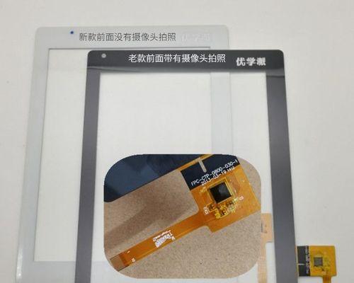 优学派U19（探索创新教育模式，培养学生综合素质）-第3张图片-数科之翼