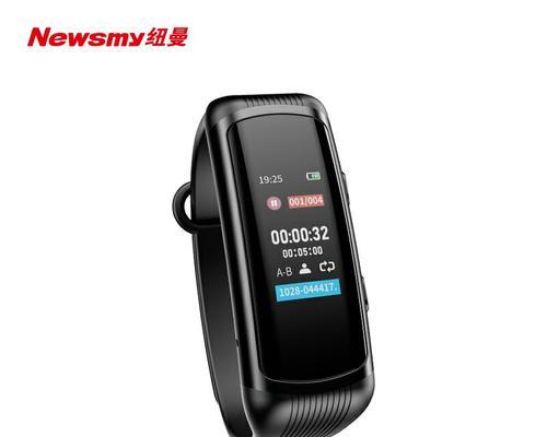 纽曼运动手环（科技与健康的完美结合，为你带来全面的运动体验）-第3张图片-数科之翼