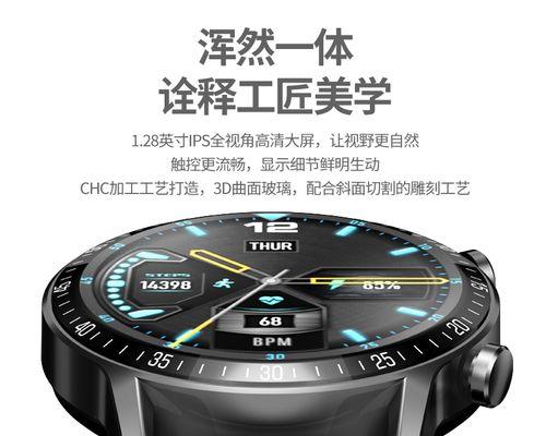 纽曼运动手环（科技与健康的完美结合，为你带来全面的运动体验）-第2张图片-数科之翼