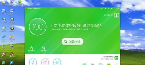 360安全卫士手机版的优势与功能（全面保护手机安全，多重功能应有尽有）-第2张图片-数科之翼