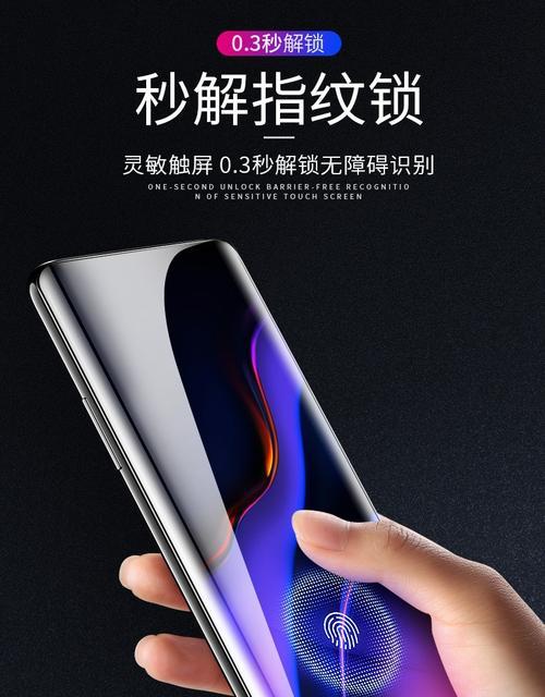 长景远钢化膜（全面保护，卓越耐用，提升安全性）-第3张图片-数科之翼
